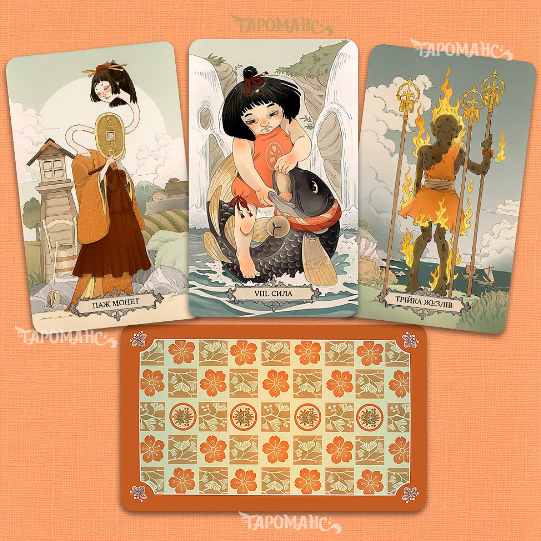 M@yoko★タロット Йокай Таро (yokai Tarot)